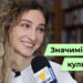 Телеканал Надія // Диванчик // Важливість культури для українців