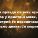 Псалом 125 “Божа правда світить ясно”. Фонограма (без голосу). Збірка “Пісні надії”