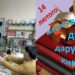 ДОБРА ТРАДИЦІЯ ДАРУВАТИ КНИГИ