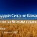 Ранкові натхнення, 2 лютого 2023