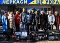 Генератори від гуманітарної організації ADRA Ukraine отримали Черкаси