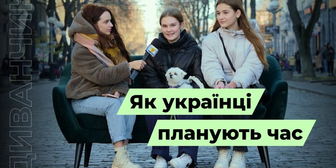 Телеканал Надія // Диванчик // Як українці планують свій час?
