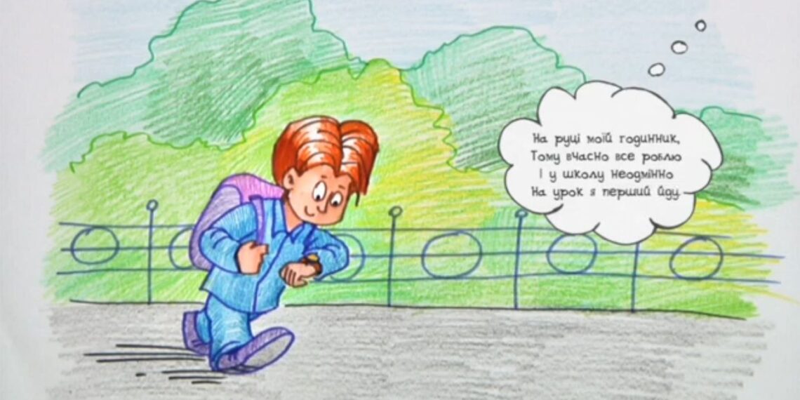 Намалюймо віршик! “На руці моїй годинник… ” / Годинник