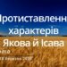 Ранкові натхнення, 18 березня 2023