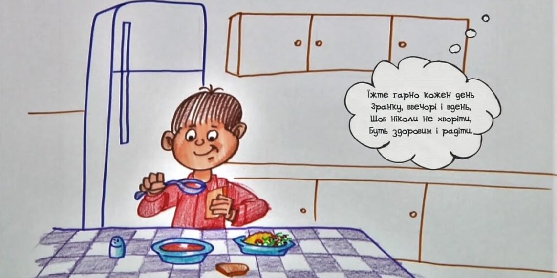 Намалюймо віршик! “Їжте добре кожен день… ” / Смачного !
