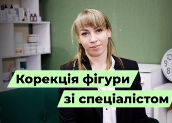 Телеканал Надія // Диванчик // Корекція фігури. Чи потрібно це взагалі? дізнаємося у новому випуску