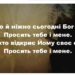 Псалом 181 “Лагідно й ніжно сьогодні Бог кличе”. Фонограма (без голосу). Збірник “Пісні надії”