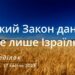 Ранкові натхнення, 17 квітня 2023