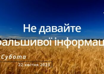 Ранкові натхнення, 22 квітня 2023