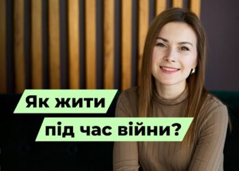 Телеканал Надія // Диванчик // Як жити під час війни?