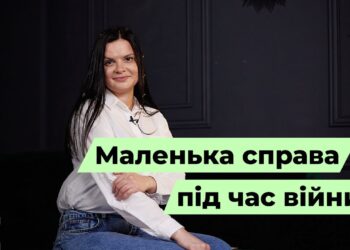 Телеканал Надія // Диванчик // Своя маленька справа під час війни