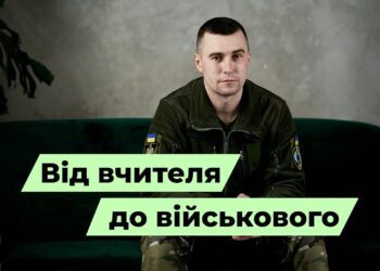 Телеканал Надія // Диванчик // Від вчителя до військового