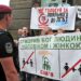 Рада Церков виступає проти атаки на встановлену Богом та Конституцією України інституцію шлюбу та сім’ї