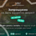 Український гуманітарний інститут відкриває двері