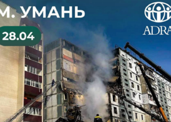 Ракетний удар в Умані