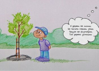Намалюймо віршик! “Я дерева не ламаю… ” / Дерева