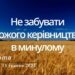 Ранкові натхнення, 13 травня 2023