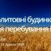 Ранкові натхнення, 28 травня 2023