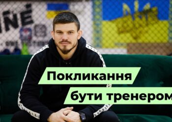 Телеканал Надія // Диванчик // Покликання бути тренером