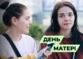 Телеканал Надія // Диванчик // День МАТЕРІ 2023 I роль мами в сім’ї І Привітання мамі