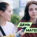 Телеканал Надія // Диванчик // День МАТЕРІ 2023 I роль мами в сім’ї І Привітання мамі