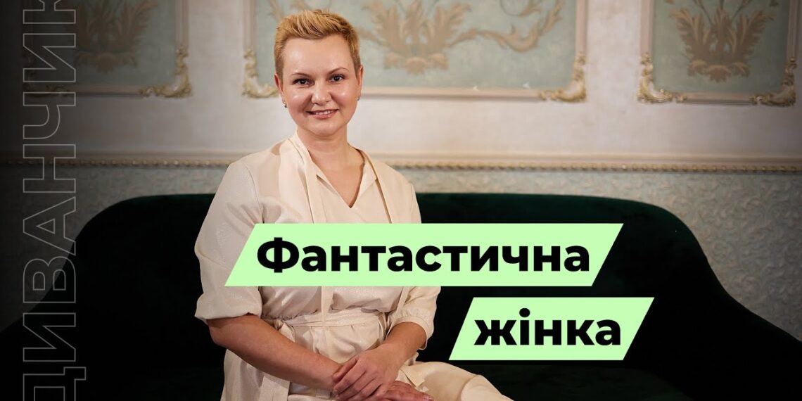 Телеканал Надія // Диванчик // Фантастична жінка. Якою має бути фантастична жінка?