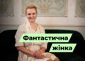 Телеканал Надія // Диванчик // Фантастична жінка. Якою має бути фантастична жінка?