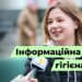 Телеканал Надія // Диванчик // Інфогігієна / Чи мають українці імунітет до пропаганди / Інтерв’ю з перехожими