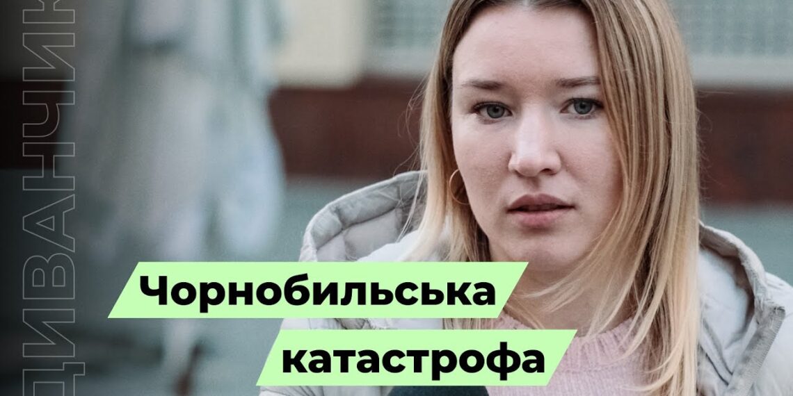 Телеканал Надія // Диванчик // Чорнобильська катастрофа: 37-ма річниця трагедії. Що про неї знають у Полтаві?