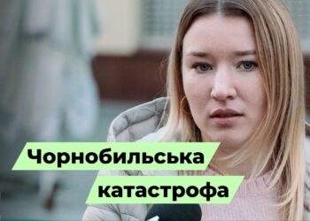 Телеканал Надія // Диванчик // Чорнобильська катастрофа: 37-ма річниця трагедії. Що про неї знають у Полтаві?