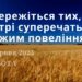 Ранкові натхнення, 3 червня 2023