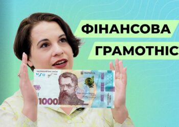 Телеканал Надія // Диванчик // Інвестиції, ведення бюджету та ШОКУЮЧІ факти про твою ФІНАНСОВУ ГРАМОТНІСТЬ.