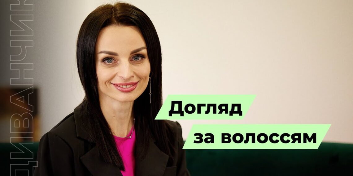 Телеканал Надія // Диванчик // Догляд за волоссям