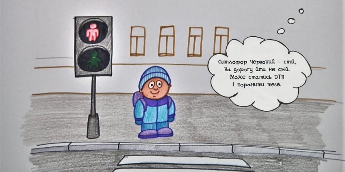 Намалюймо віршик! “Світлофор червоний стій…” / Світлофор