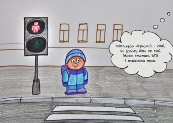 Намалюймо віршик! “Світлофор червоний стій…” / Світлофор