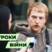 Телеканал Надія // Диванчик // Коли ПЕРЕМОГА? Що буде вважатися ПЕРЕМОГОЮ для України? Уроки війни