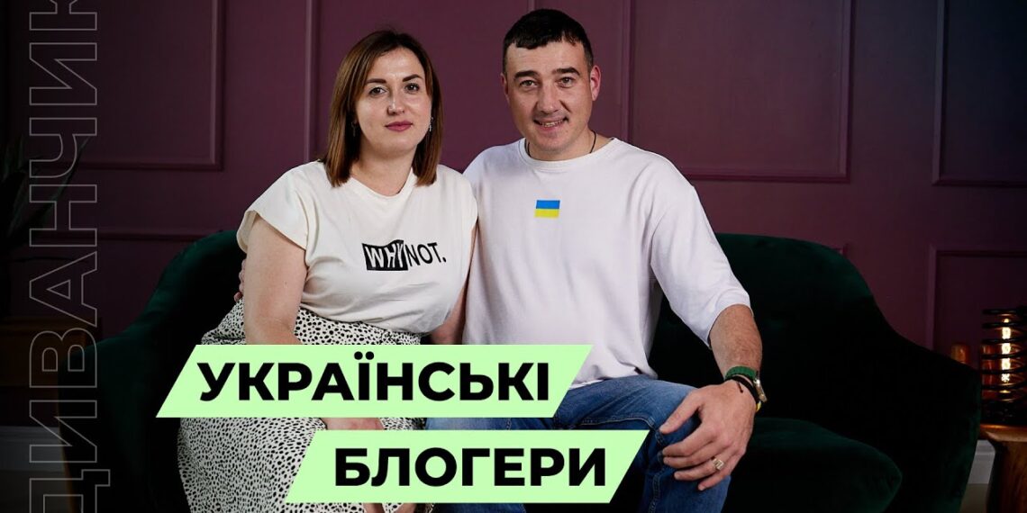 Телеканал Надія // Диванчик // БЛОГ, ХЕЙТЕРИ, ВІЙНА: українські блогери розповідають про те, як змінилося блогерство під час війни