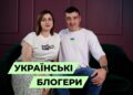 Телеканал Надія // Диванчик // БЛОГ, ХЕЙТЕРИ, ВІЙНА: українські блогери розповідають про те, як змінилося блогерство під час війни