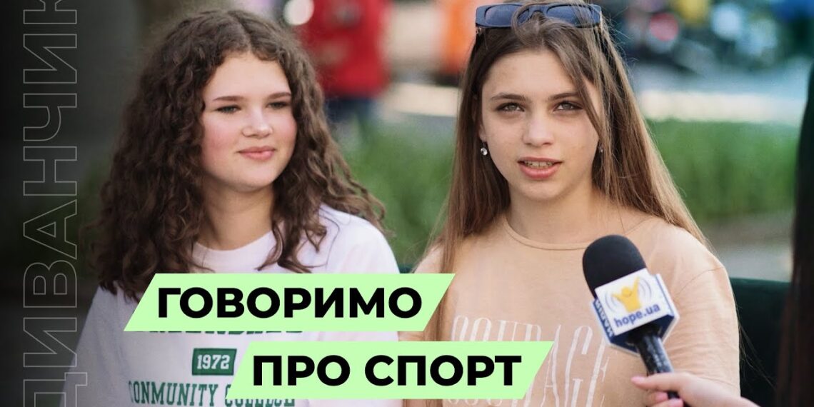 Телеканал Надія // Диванчик // ТРЕНУВАННЯ, СПОРТ і активний спосіб ЖИТТЯ