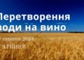 Ранкові натхнення, 11 серпня 2023