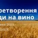 Ранкові натхнення, 11 серпня 2023