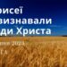 Ранкові натхнення, 26 серпня 2023