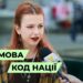 Телеканал Надія // Диванчик