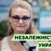 Телеканал Надія / Диванчик / НЕЗАЛЕЖНІСТЬ УКРАЇНИ  Перемога, єднання українців, святкування Дня Незалежності України