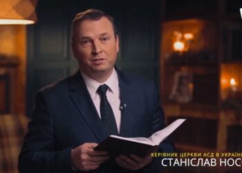 У Всеукраїнській Раді Церков змінився головуючий