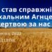 Ранкові натхнення, 11 вересня 2023
