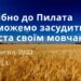Ранкові натхнення, 20 вересня 2023