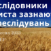 Ранкові натхнення, 21 вересня 2023