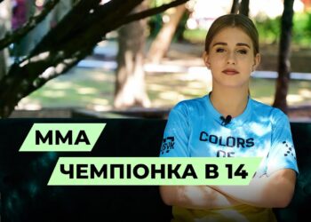 Телеканал Надія // Диванчик // ММА: 14-літня бронзова призерка Чемпіонату Світу 2023 І Інтерв’ю зі спортсменкою Анною Нарєжною