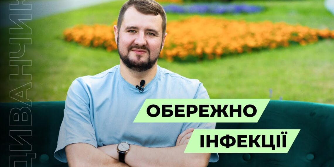 Телеканал Надія // Диванчик // Інфекціоніст про кліщів, токсоплазмоз, наслідки аварії на Каховській ГЕС та наш імунітет.